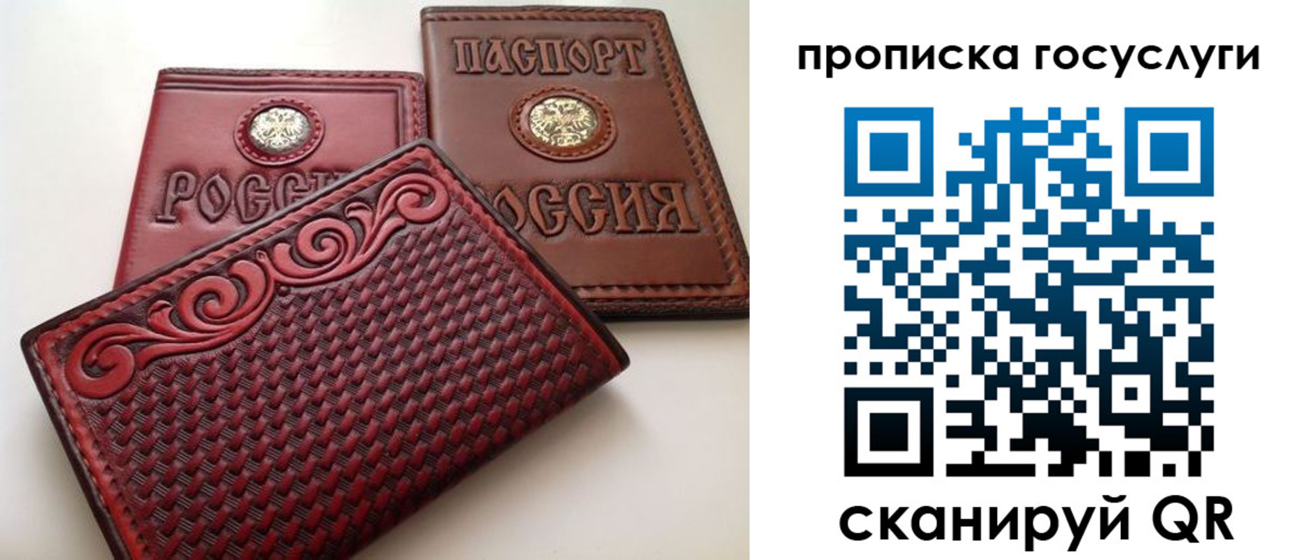 прописка иностранных граждан в Кудрово